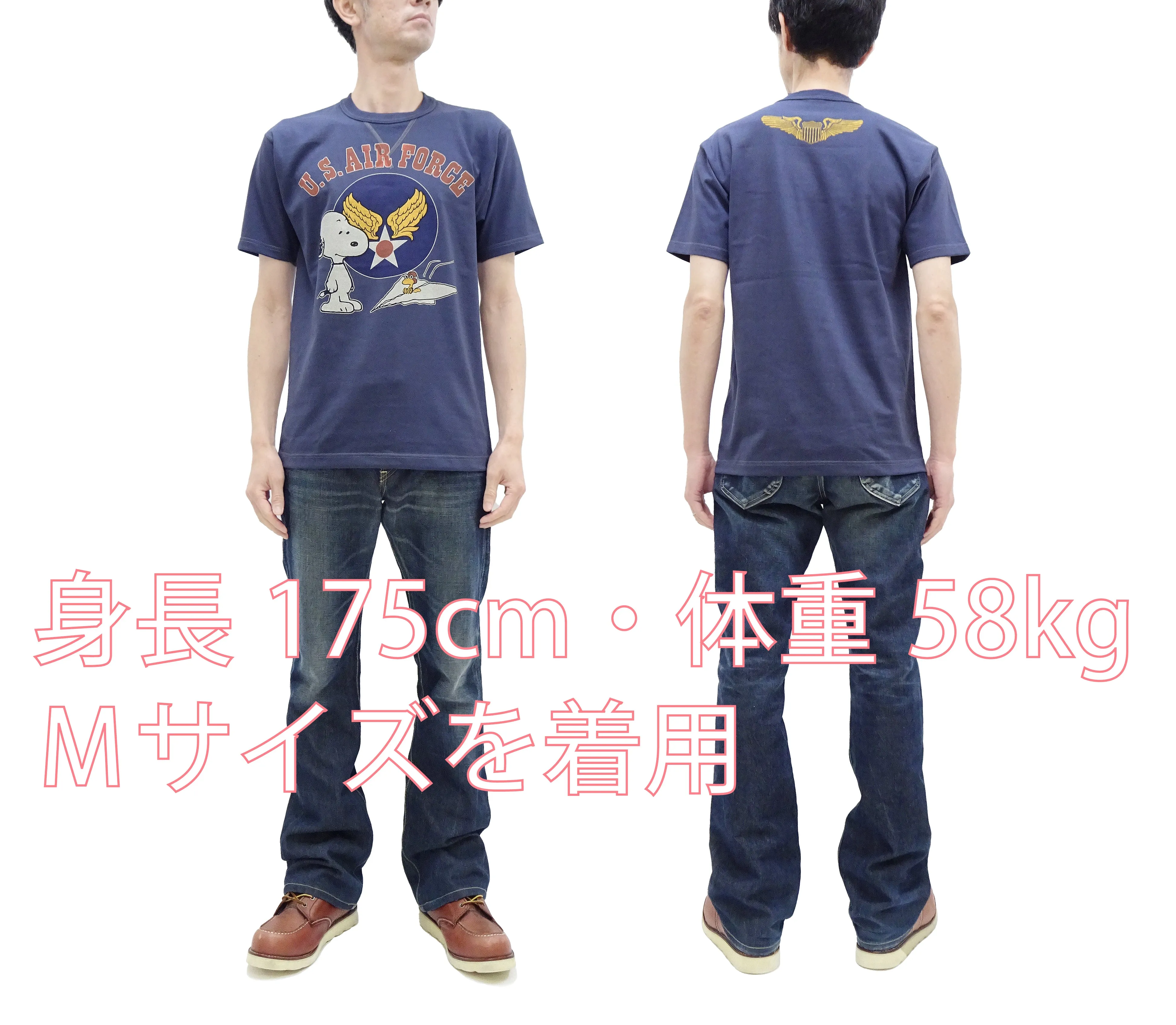 TOYS McCOY T-shirt Men's Snoopy Military Graphic Short Sleeve Loopwheeled Tee TMC2424 120 Faded-Deak-Blue